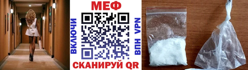 Наркошоп купить Гашиш  Бошки Шишки  Cocaine  Псилоцибиновые грибы  Мефедрон  Усолье-Сибирское