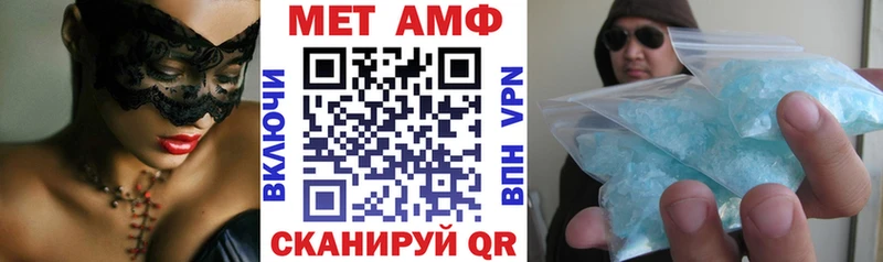 Амфетамин VHQ  Купить  Усолье-Сибирское 