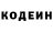 ГЕРОИН хмурый Valentina Gorgots
