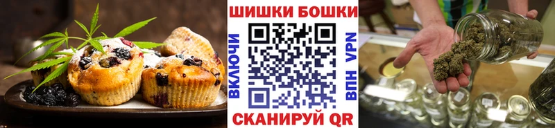 Купить закладки  Усолье-Сибирское  Canna-Cookies марихуана 