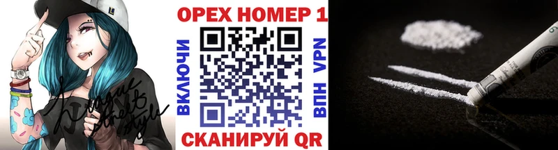Кокаин 98%  Купить  Усолье-Сибирское 