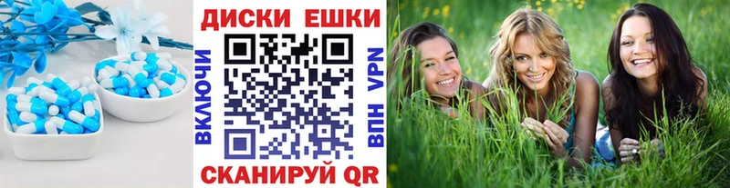 Ecstasy 250 мг  Купить закладки  Усолье-Сибирское 