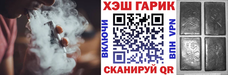 ГАШИШ AMNESIA HAZE  Купить где  Усолье-Сибирское 