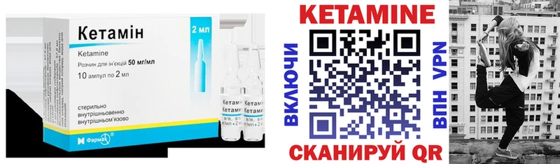 КЕТАМИН ketamine  Купить где  Усолье-Сибирское 