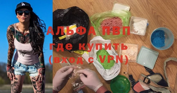 дурь Инсар