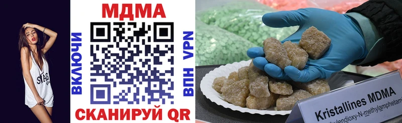 Купить  Усолье-Сибирское  MDMA молли 