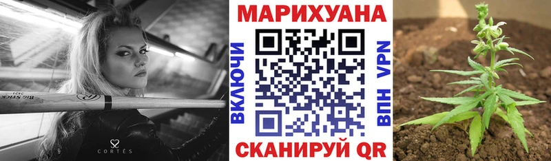 МАРИХУАНА индика  Купить  Усолье-Сибирское 